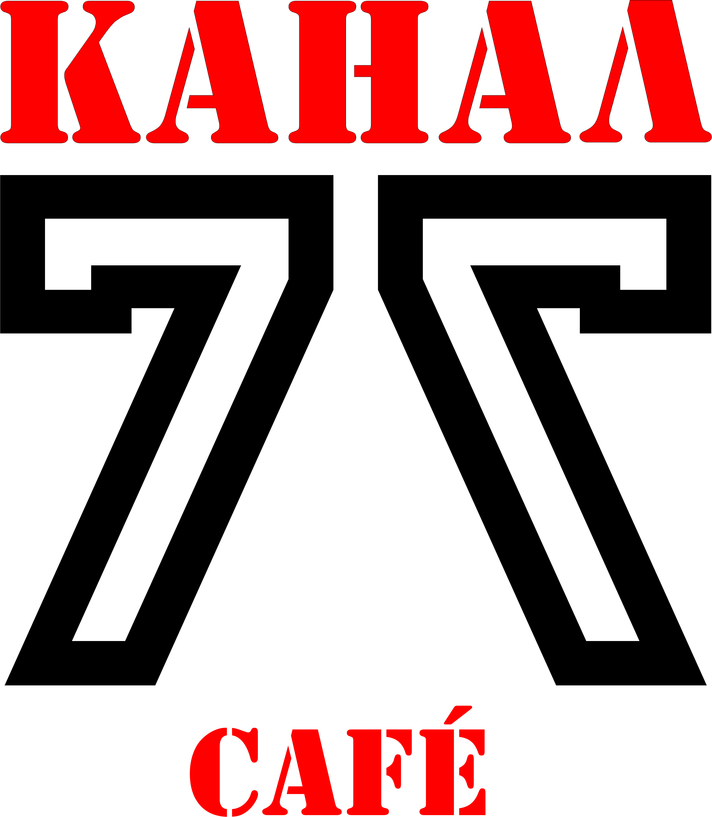 Канал 77 Кафе