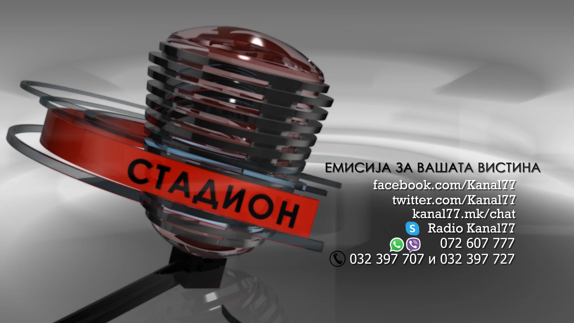 Background